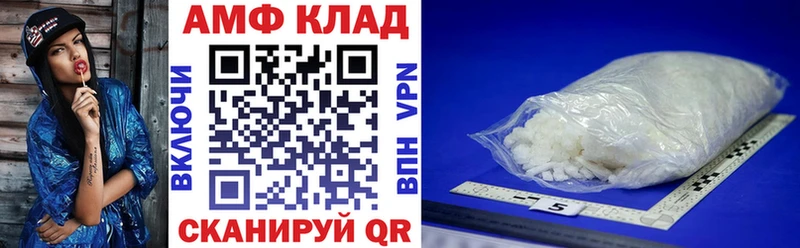 Купить закладки  Харовск  Амфетамин Розовый 