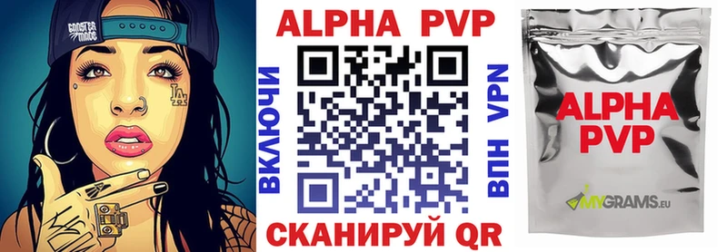 Alpha-PVP крисы CK  Купить  Харовск 