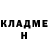 Героин гречка Kikimr Kyltiapkin