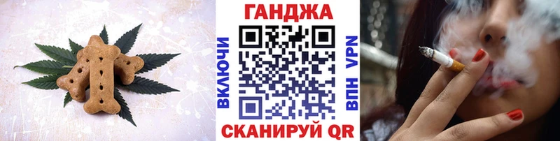 Купить  Харовск  Cannafood марихуана 