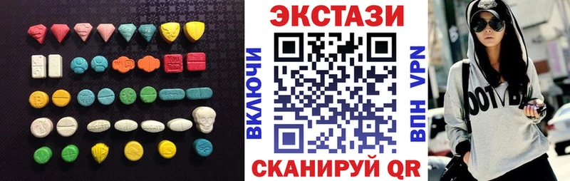 Купить закладки  Харовск  Ecstasy 280 MDMA 