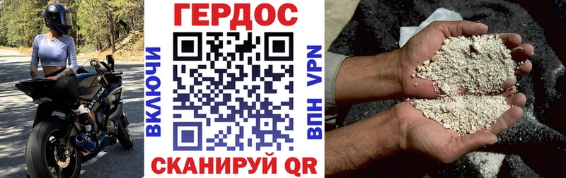 Героин белый  Купить закладки  Харовск 