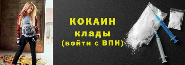 первитин Верея