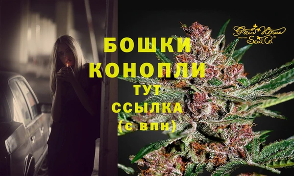 первитин Верея
