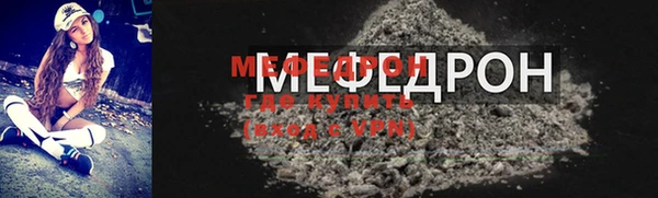 ALPHA-PVP Верхний Тагил