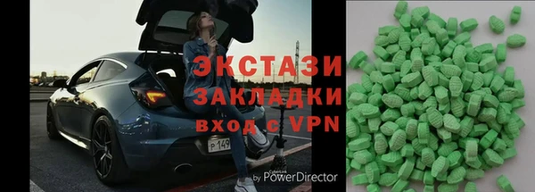 первитин Верея