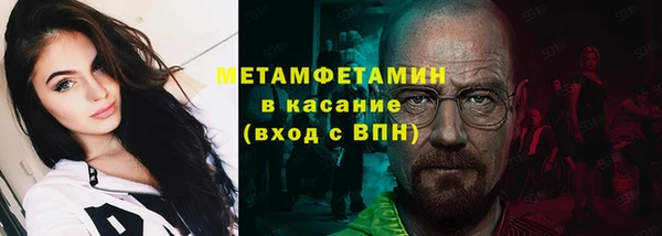 прущие крисы Верхнеуральск