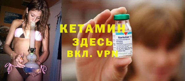 ALPHA-PVP Верхний Тагил