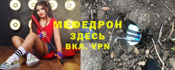амф Володарск