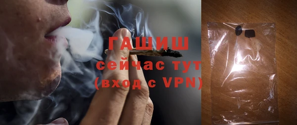 ALPHA-PVP Верхний Тагил