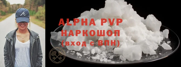 прущие крисы Верхнеуральск
