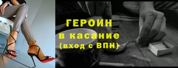 первитин Верея