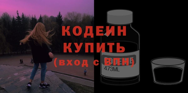 ALPHA-PVP Верхний Тагил