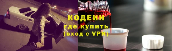 первитин Верея