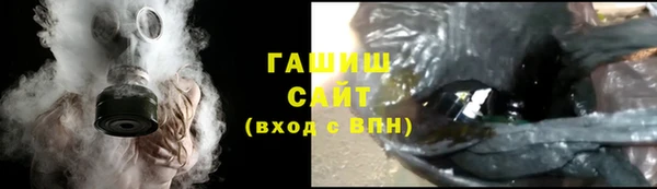 ALPHA-PVP Верхний Тагил