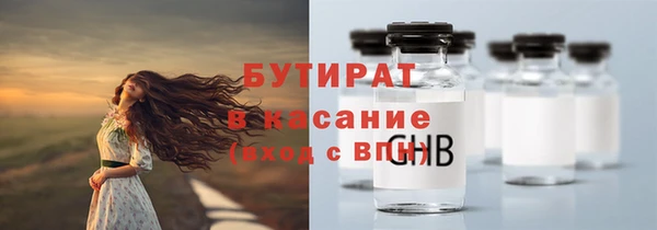прущие крисы Верхнеуральск