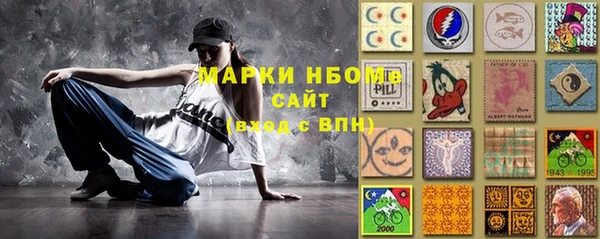 ALPHA-PVP Верхний Тагил