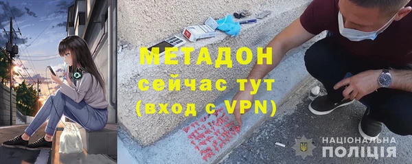 первитин Верея
