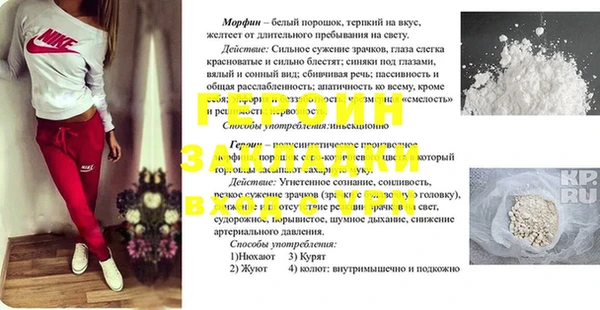 кокаин колумбия Волоколамск