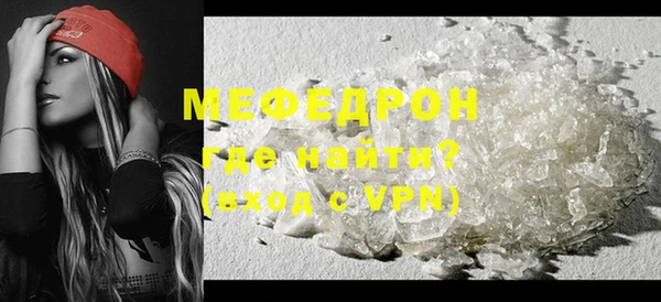 прущие крисы Верхнеуральск