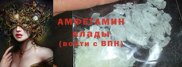 ALPHA-PVP Верхний Тагил