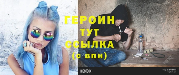 ALPHA-PVP Верхний Тагил