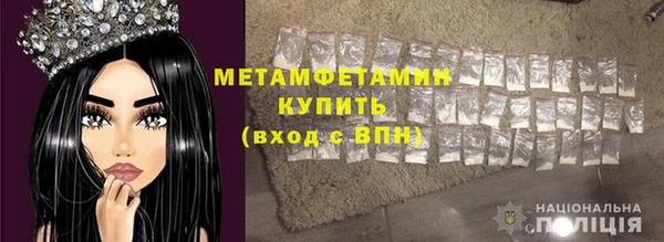 ALPHA-PVP Верхний Тагил