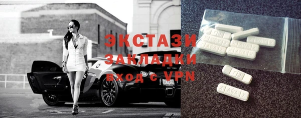 первитин Верея