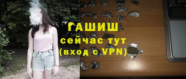 ALPHA-PVP Верхний Тагил