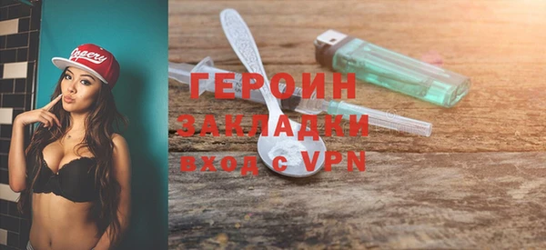 первитин Верея