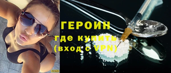 первитин Верея
