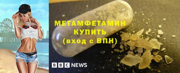 ALPHA-PVP Верхний Тагил