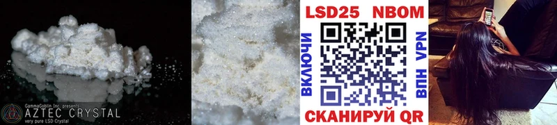 Купить  Харовск  LSD-25 экстази ecstasy 