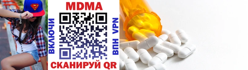 Купить где  Харовск  МДМА VHQ 