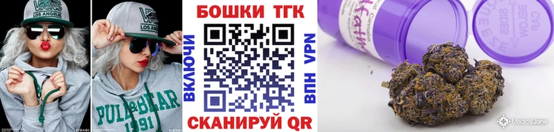 Марихуана Bruce Banner  Купить где  Харовск 
